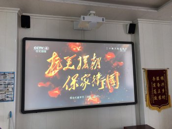 機關單位運用(yòng)我司智慧雲課堂案例